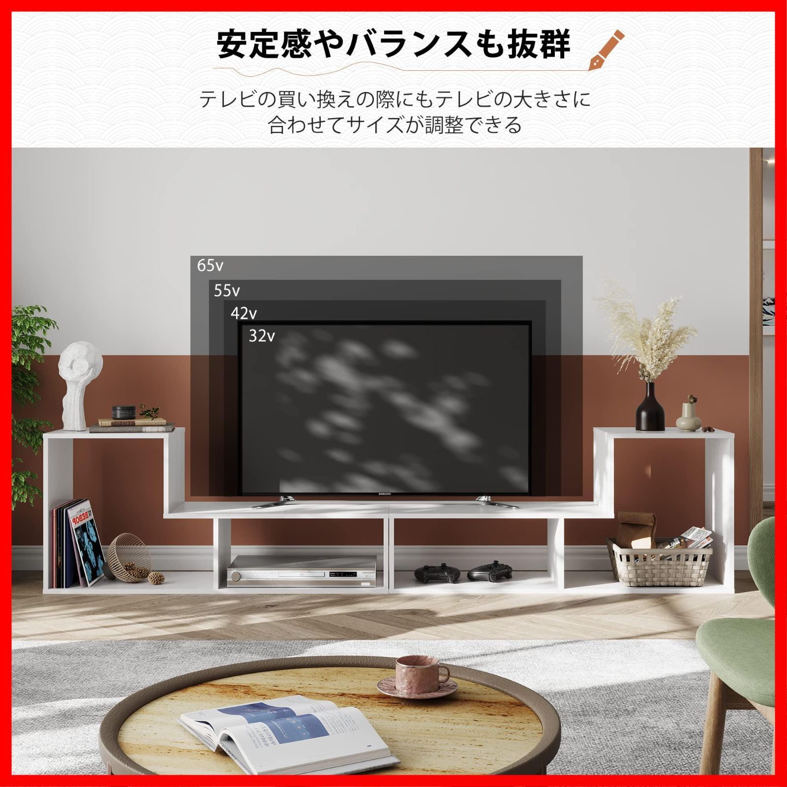 迅速発送】DEVAISE テレビ台 テレビラック テレビボード ローボード ...