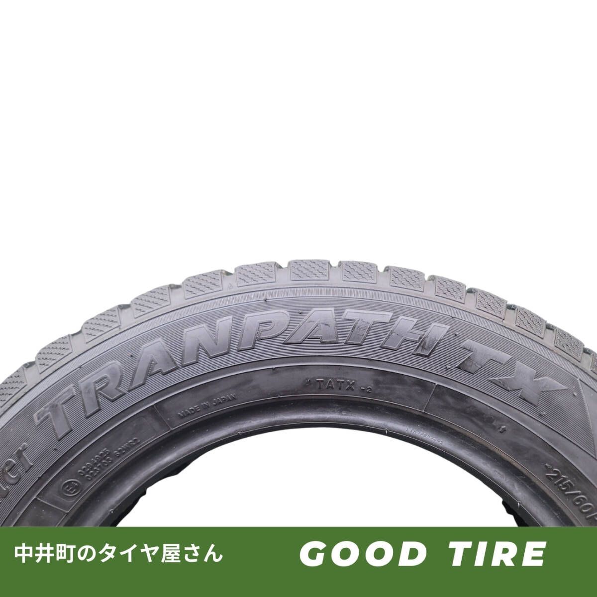 トーヨー TRANPATH