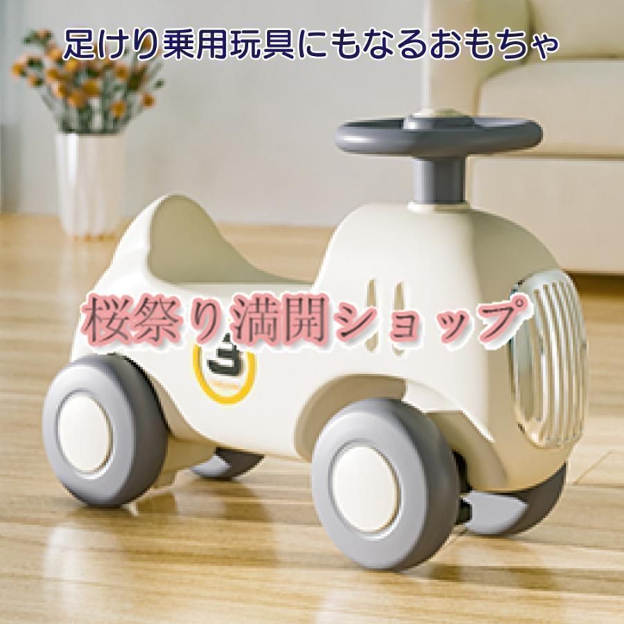 木馬 乗用玩具 車 乗り物 おもちゃ 3in1 キッズ 子供用 バランスボード 足けり 室内遊具 誕生日 女の子 男の子 プレゼント ギフト