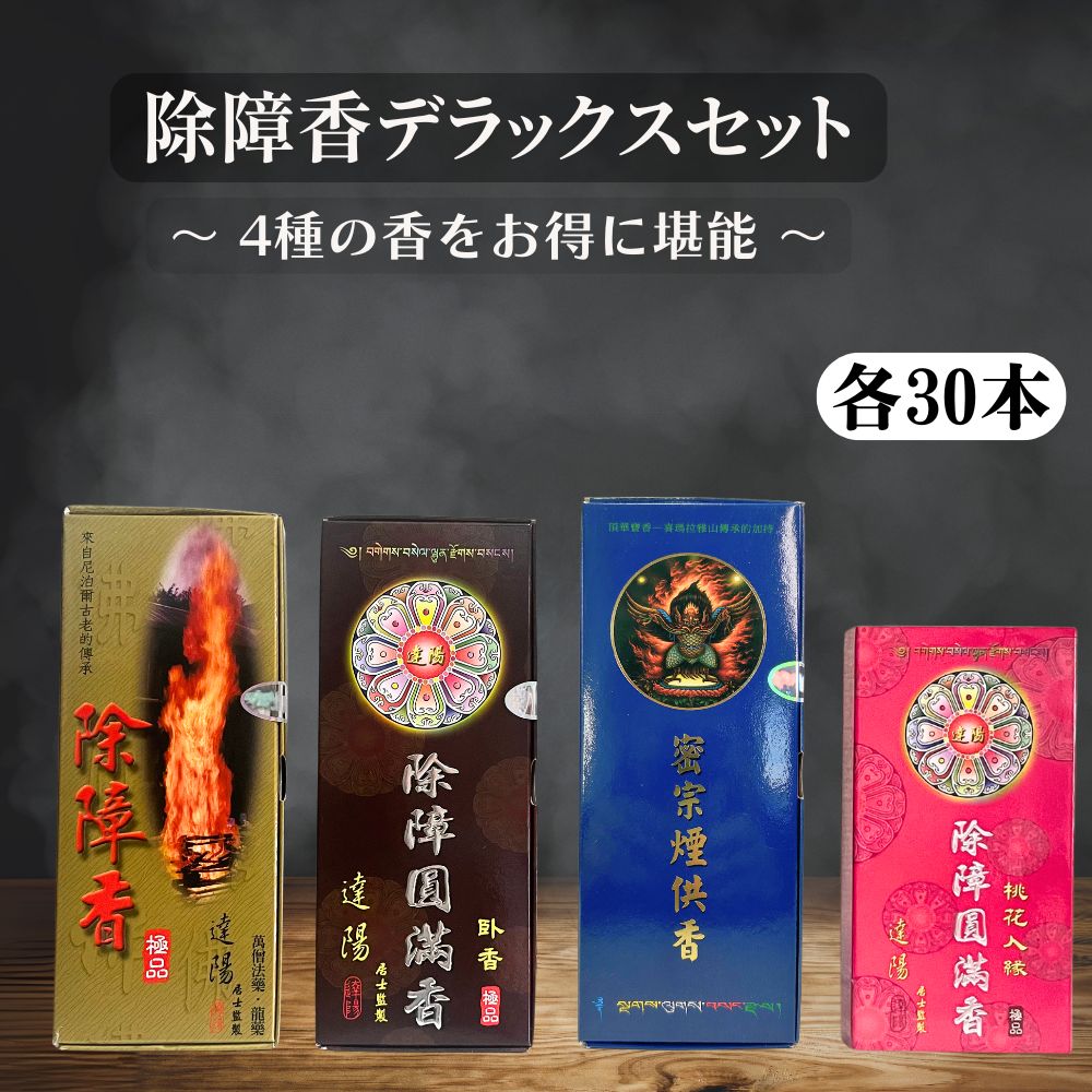 〈伽羅〉　山田松香木店　聞香　香木　沈香　香道　奇南　沉香 伽羅〉 山田松香木店 聞香 香木 沈香 香道 奇南 沉香 - メルカリ