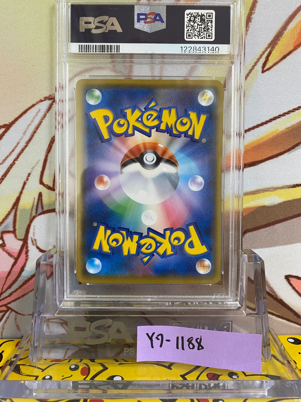 PSA10 サトシのピカチュウ 074 プロモ Pokemon Card Japanese - Ash's Pikachu 074/SM-P - Promo - PSA