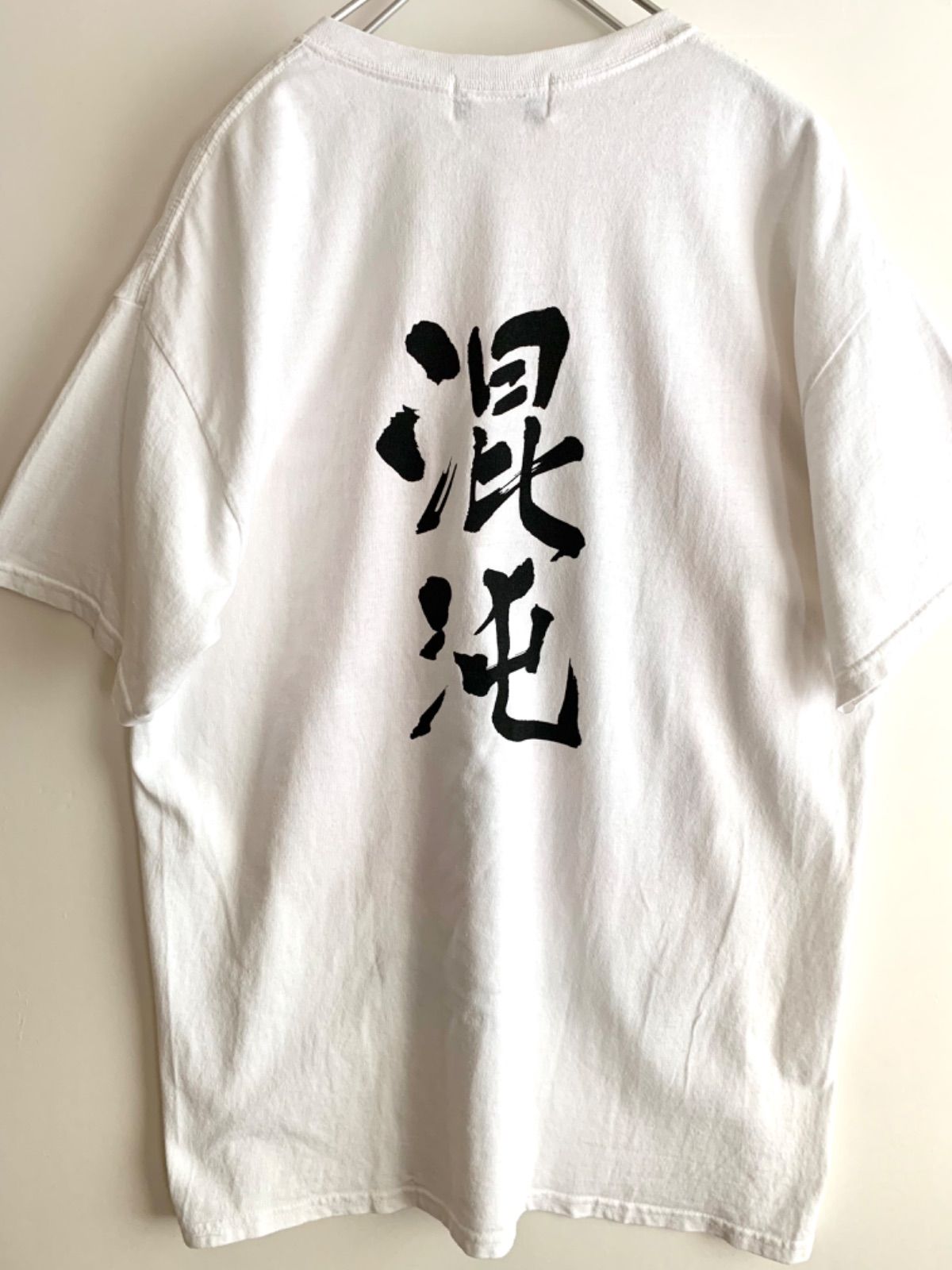 求 kidill混沌tシャツ | www.fleettracktz.com