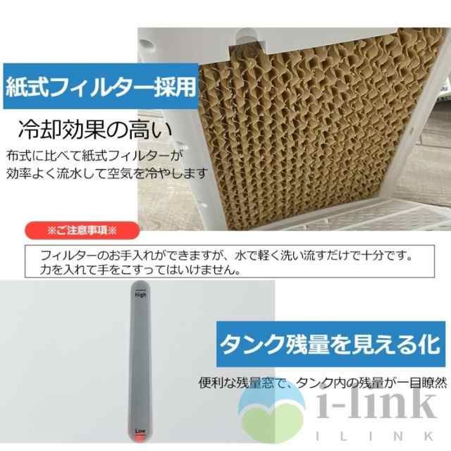 節電 新生活