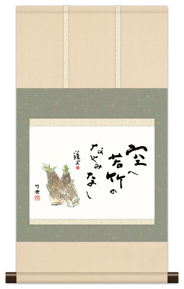 グラキリス 現地球 鶴仙園 関口貴仁 セキグチタカヒト