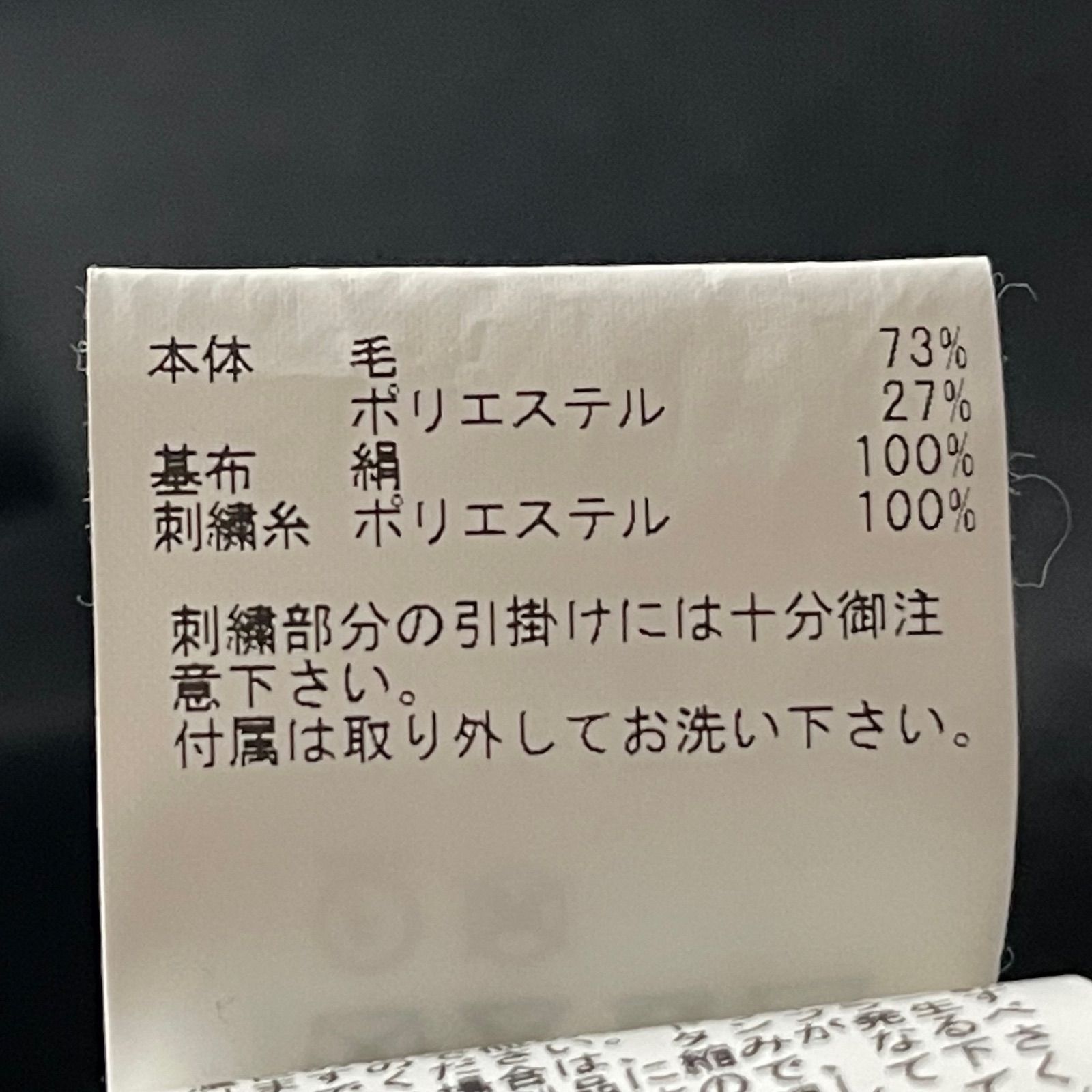 完売 ANAYI アナイ エンブロイダリーカラーフレアーワンピース