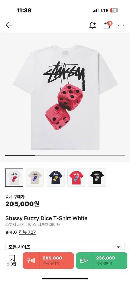 Stussy ショートスリーブ Tシャツ stussy x A BATHING アルファベットプリントショートスリーブT