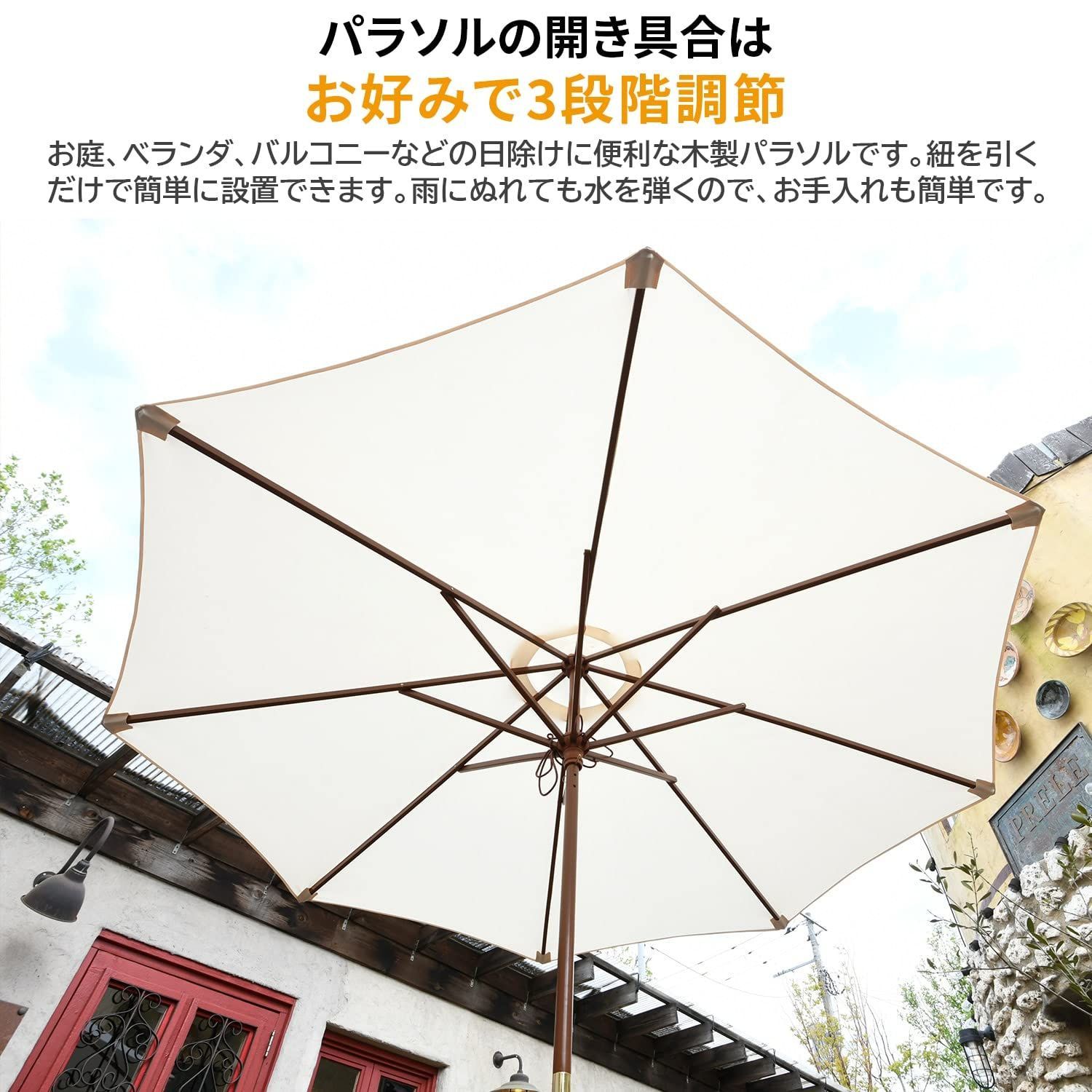 テラス バルコニー