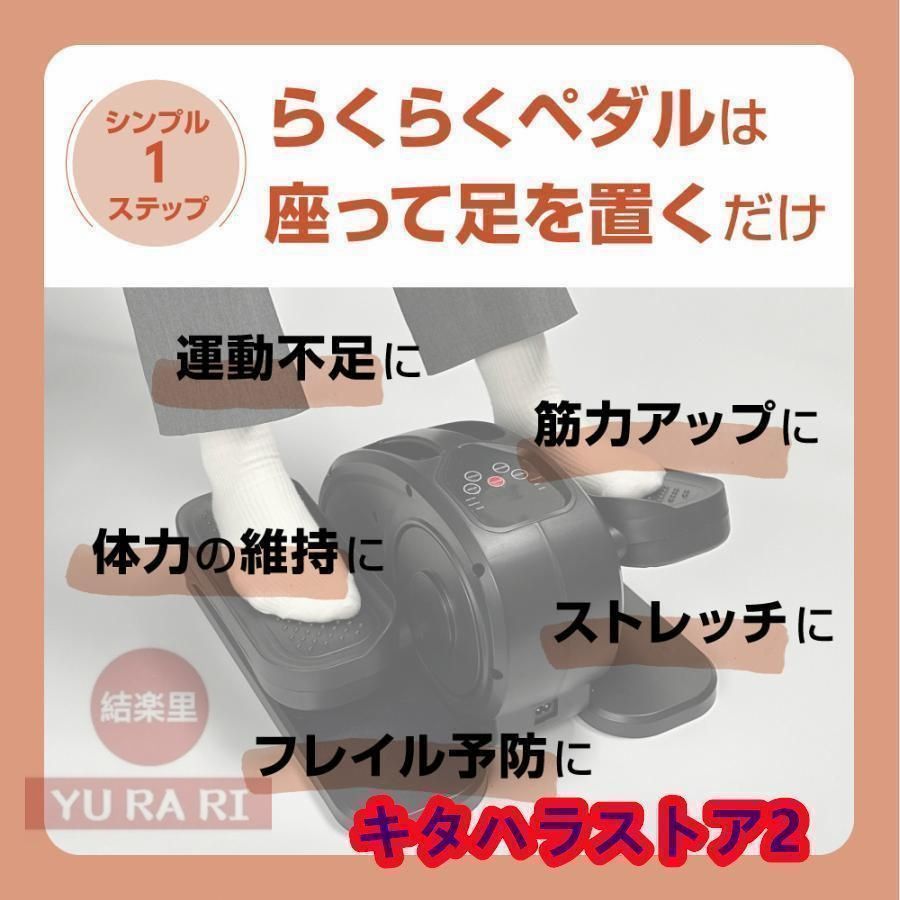 フィットネス 運動不足
