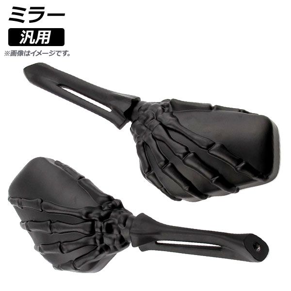 KiWAV】バーエンドミラー 黒 M8ネジ式 左右セット Amazon | KiWAV