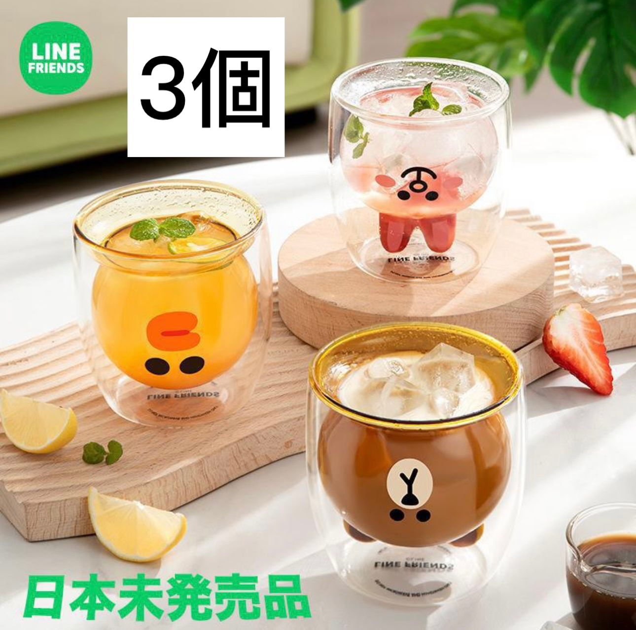 3個セット】LINE FRIENDS 公式海外純正品 ダブルウォールグラス かわいい カップ 二重グラス マグカップ キャラクター BROWN  CONY SALLY ブラウン コニー サリー ガラスコップ ゆらゆら おしゃれ 耐熱ガラス 耐冷 お子様 子供 小さいな贅沢 メルカリ