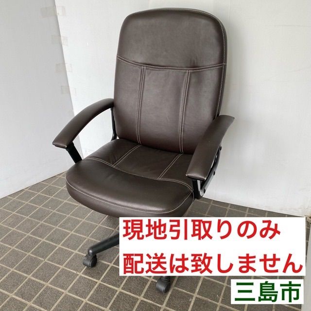 配送不可、現地引取のみ、リユース品】ニトリ ワークチェア ヒューソン