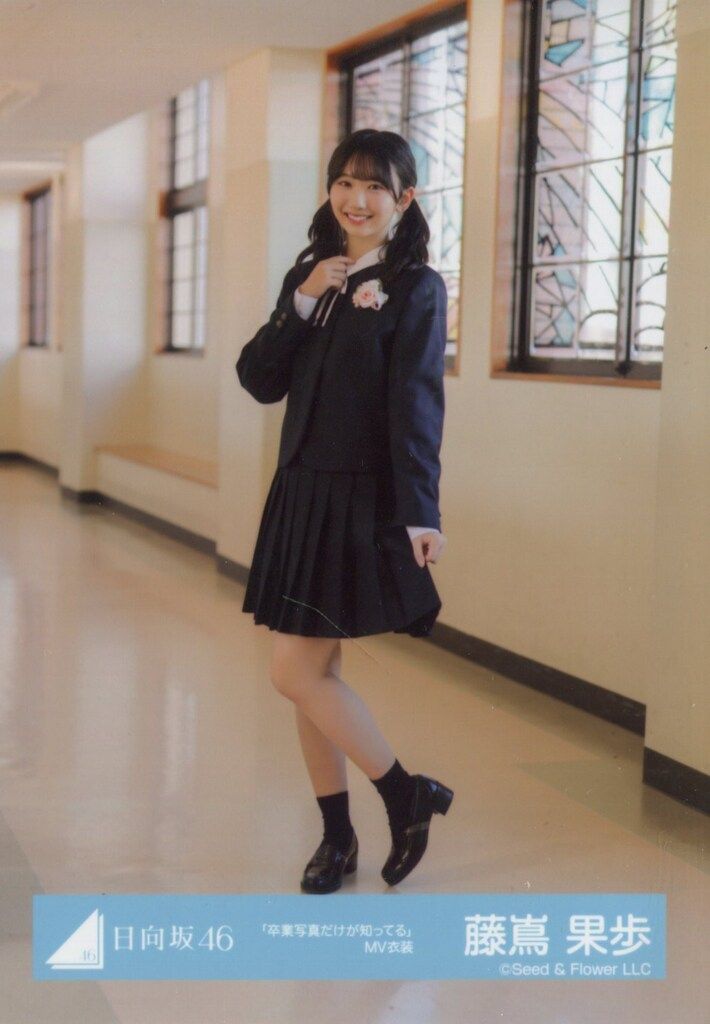 日向坂46 6回目のひな誕祭 藤嶌果歩 「卒業写真だけが知ってる」MV衣装