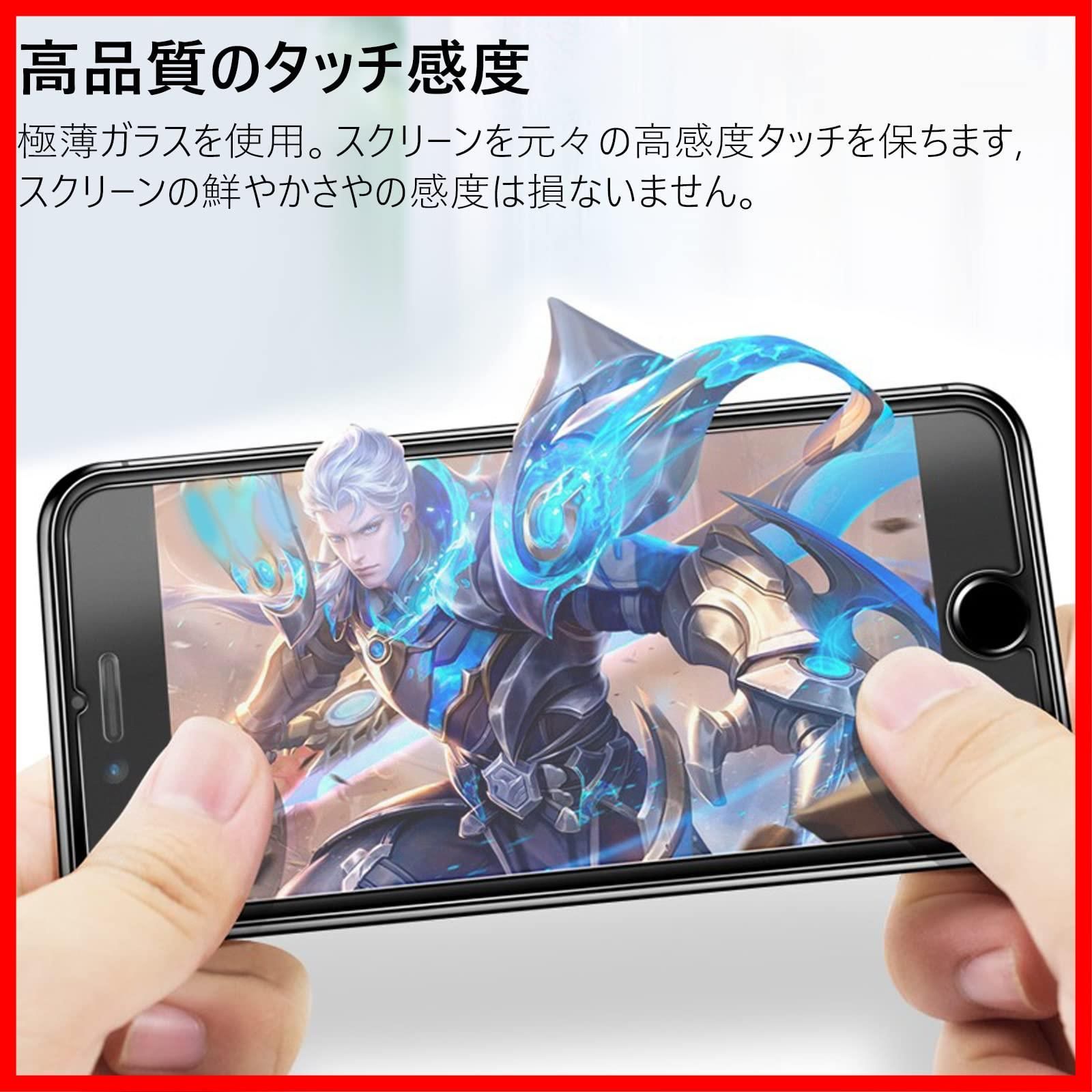 特売】【アンチグレア】iphone SE第2世代 ガラスフィルム