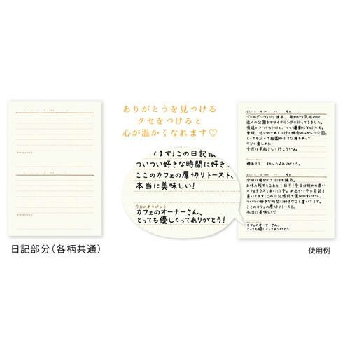 ｎａｍｉｎａｍｉ日々