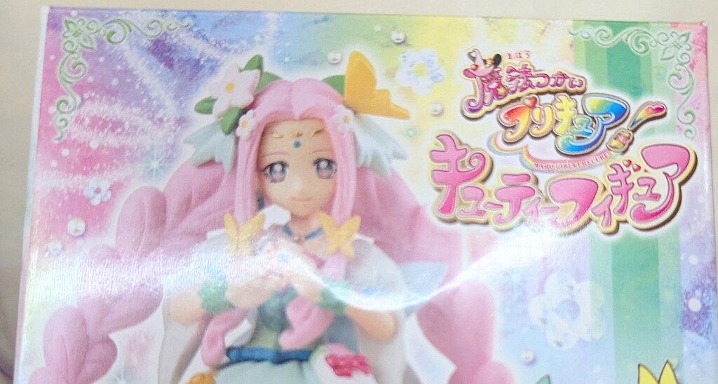 バンダイ