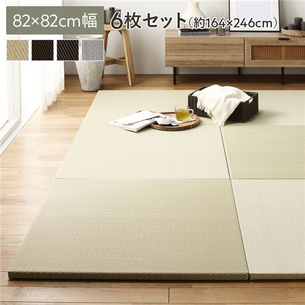 〔6枚入〕 PP 置き畳 ユニット畳 約幅82×奥行82×高さ2.5cm グリーン 軽量 滑りにくい キズ防止 綾模様 あやもよう リビング