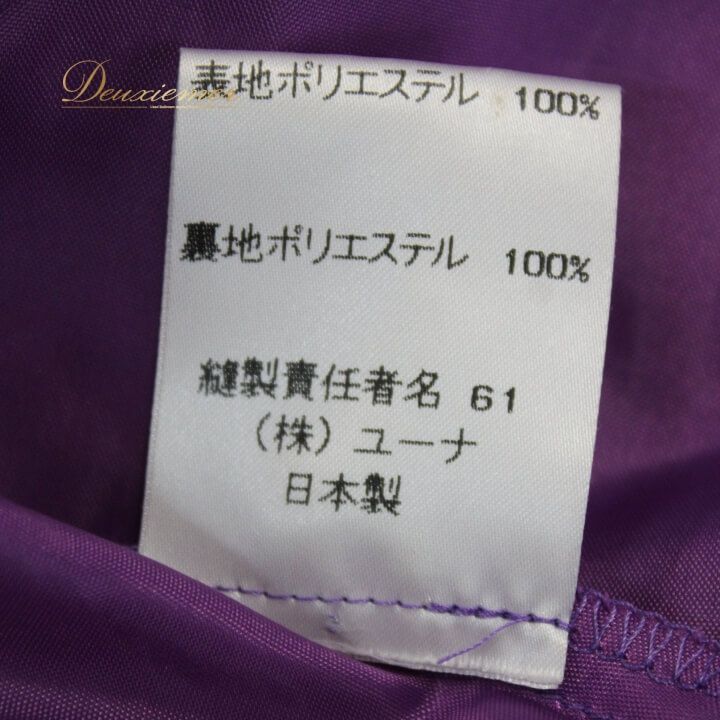 オールシーズン