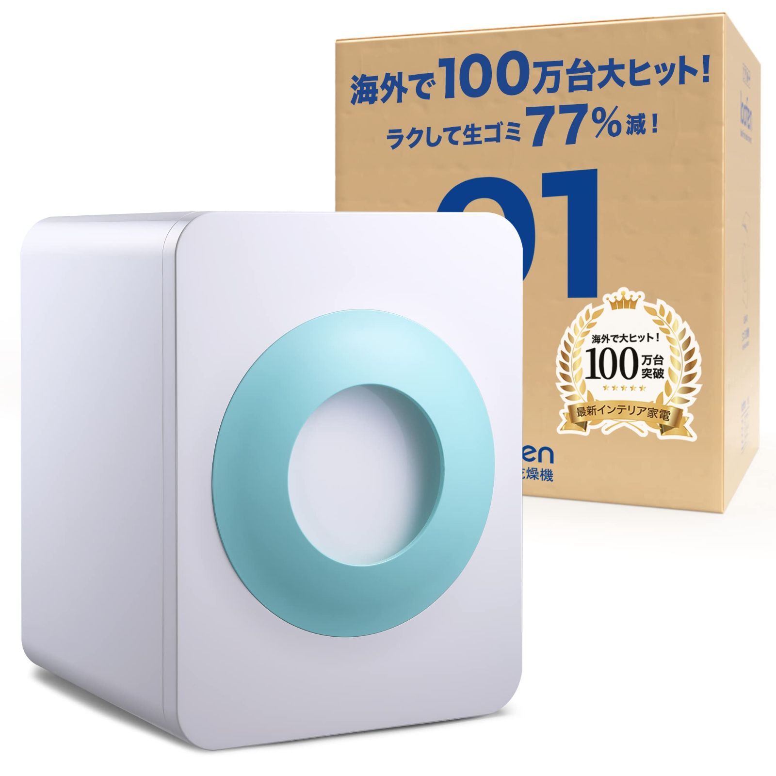新着商品】自動 静音 途中投入可能 コンポスト 温風乾燥循環式 助成金 