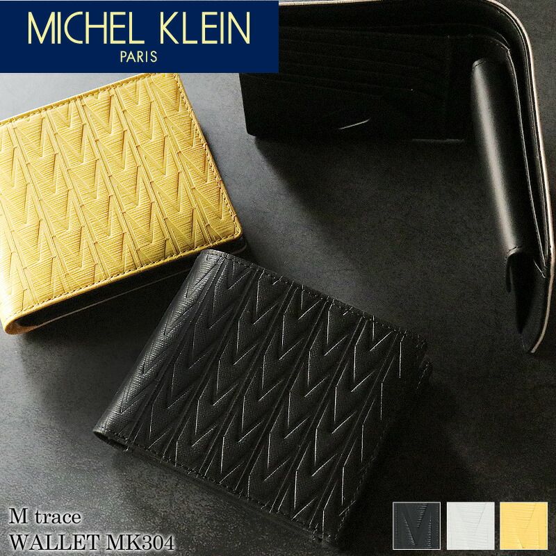 ミッシェルクラン 財布 二つ折り メンズ ブランド 本革 二つ折り財布 MICHEL KLEIN PARIS エムトレース MK304 札入れ ハーフウォレット 折財布 牛革 革 レザー カジュアル オシャレ 人気 さいふ サイフ 革小物 ウォレット