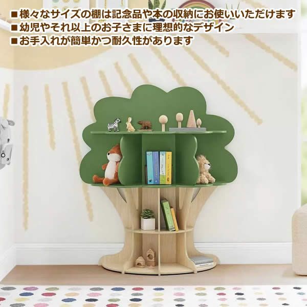 DELTA CHILDREN ツリー型 ブックケース 本棚 本収納 整理棚 ブックシェルフ 子供部屋 おもちゃ ぬいぐるみ 収納ラック 木製 コストコ  - メルカリ