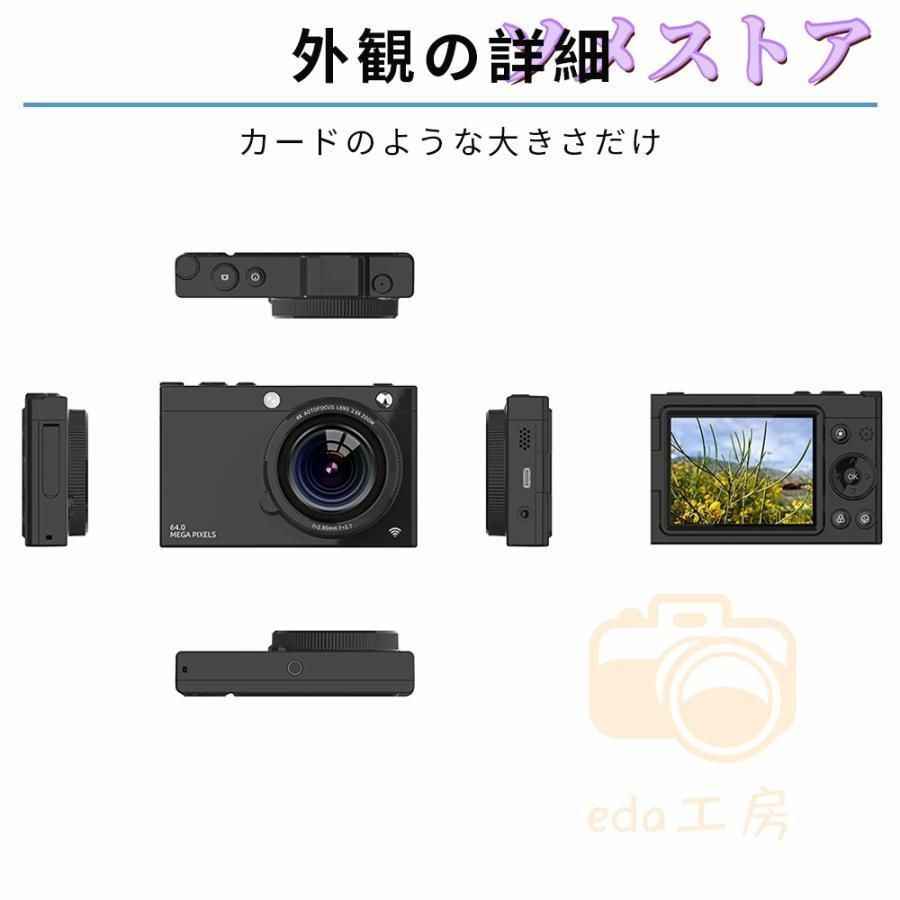 デジタルカメラ 4