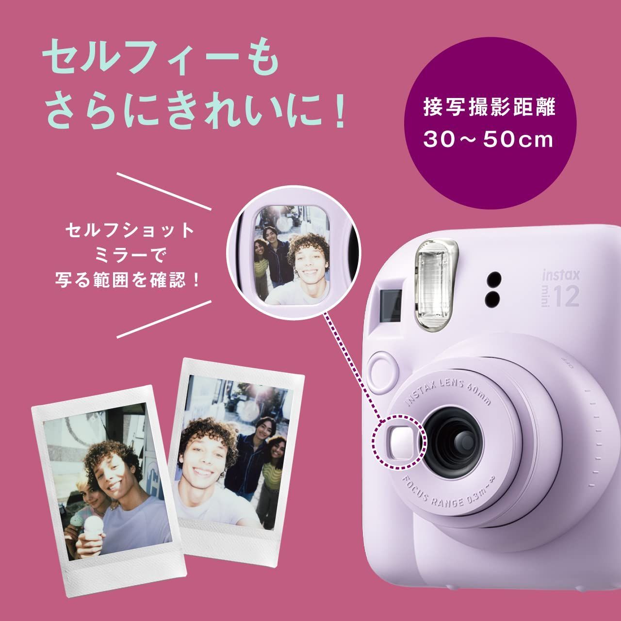 在庫セール】FUJIFILM チェキ インスタントカメラ instax mini 12