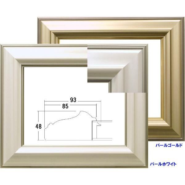 油絵/油彩額縁 樹脂製フレーム UVカットアクリル付 3479 サイズ F10号 パールゴールド - メルカリ