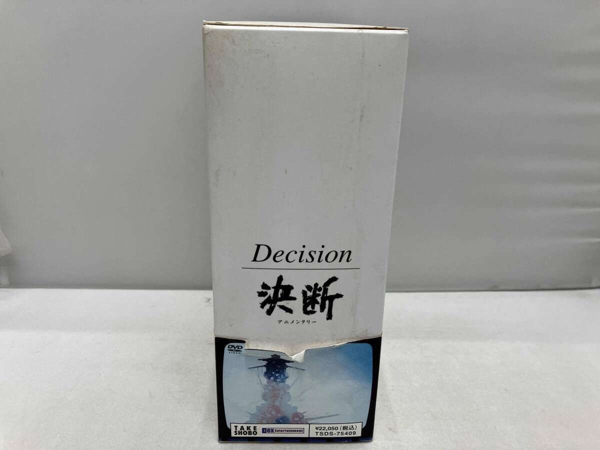 DVD アニメンタリー DVD-BOX DVD便利アイテム キッズ ファミリー 