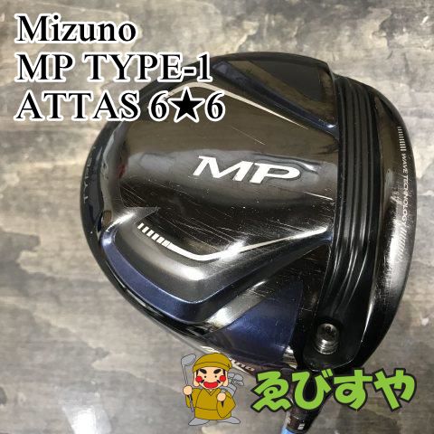 狭山【中古】 ドライバー ミズノ MP TYPE-1 ATTAS 66 S 0[7786]