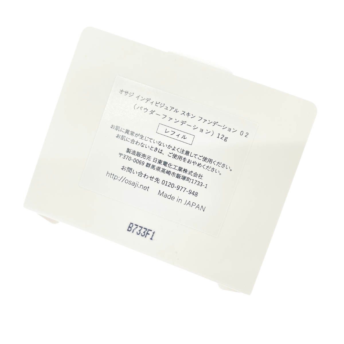 メイクアップベース