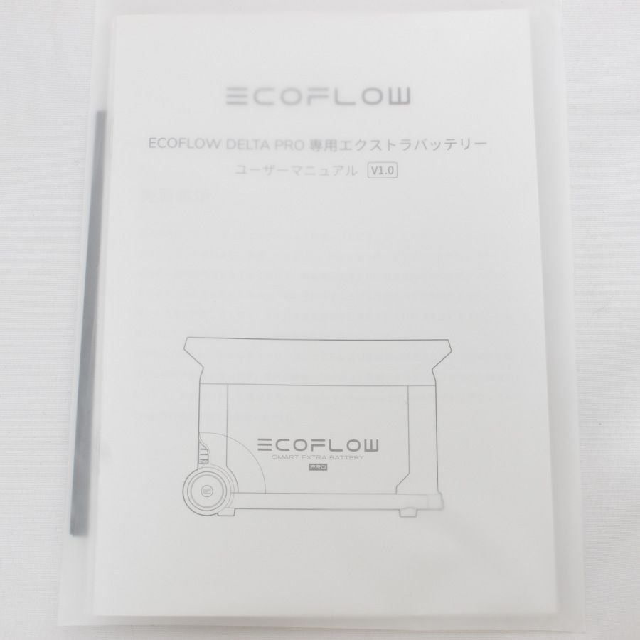 最大80%オフ! EcoFlow DELTA Pro 専用エクストラバッテリー EFD500-EB ポータブル電源 デルタプロ エコフロー EFDELTAProEB-JP