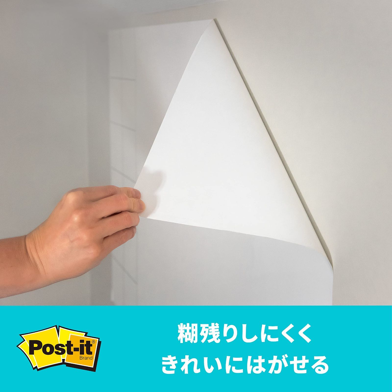 ホワイトボード シート
