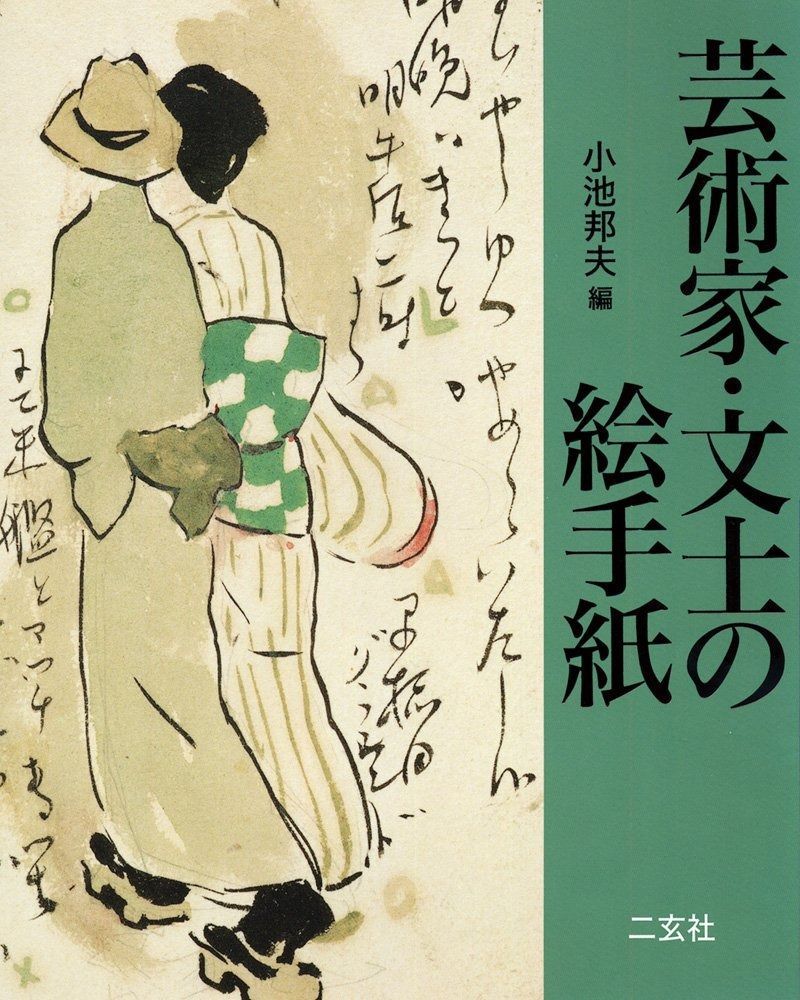米 ミルキークイーン 玄米25kg又は白米約22.5kg 令和5年福井県産