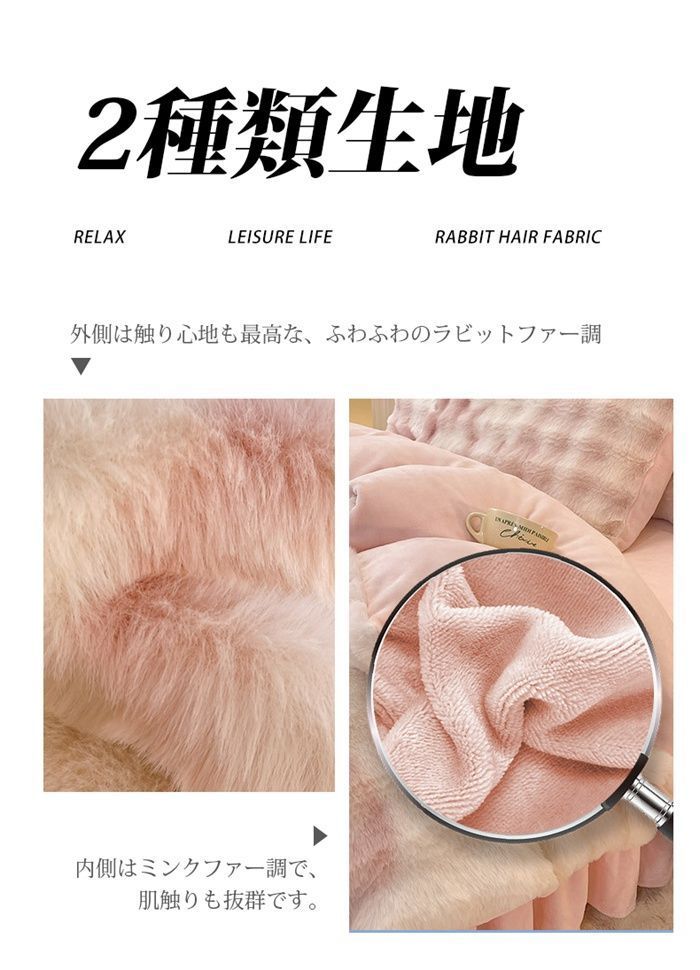 4点セット 布団カバー