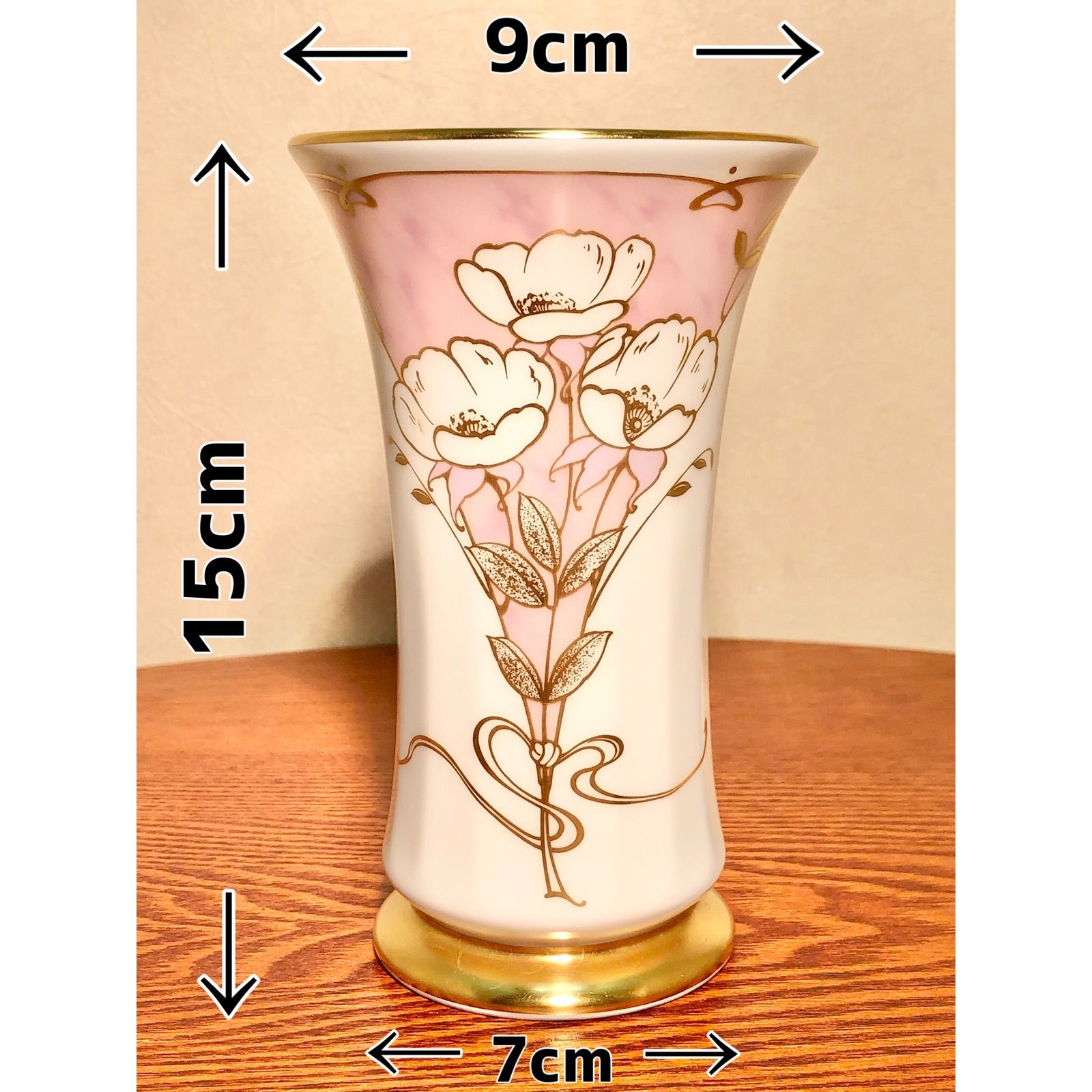 大蔵陶芸 花瓶 生花 陶器 ノリタケ OKURA 長期間自宅保管美顔 状態良好