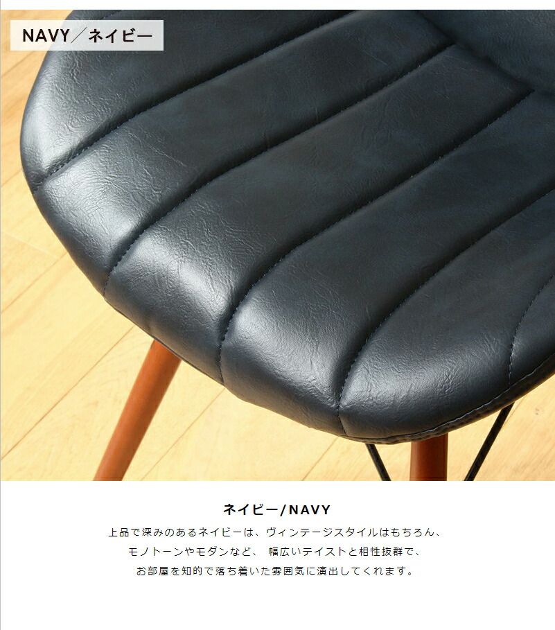 イス テレワーク