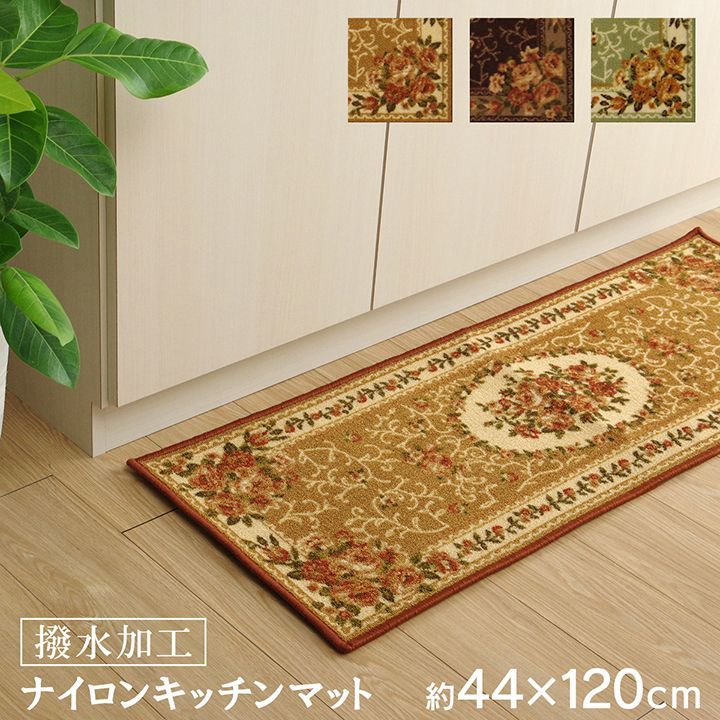 BIK1012483 ナイロン 花柄 キッチンマット 撥水 速乾 ベージュ 約 44×120cm