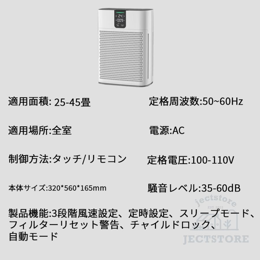 脱臭機
