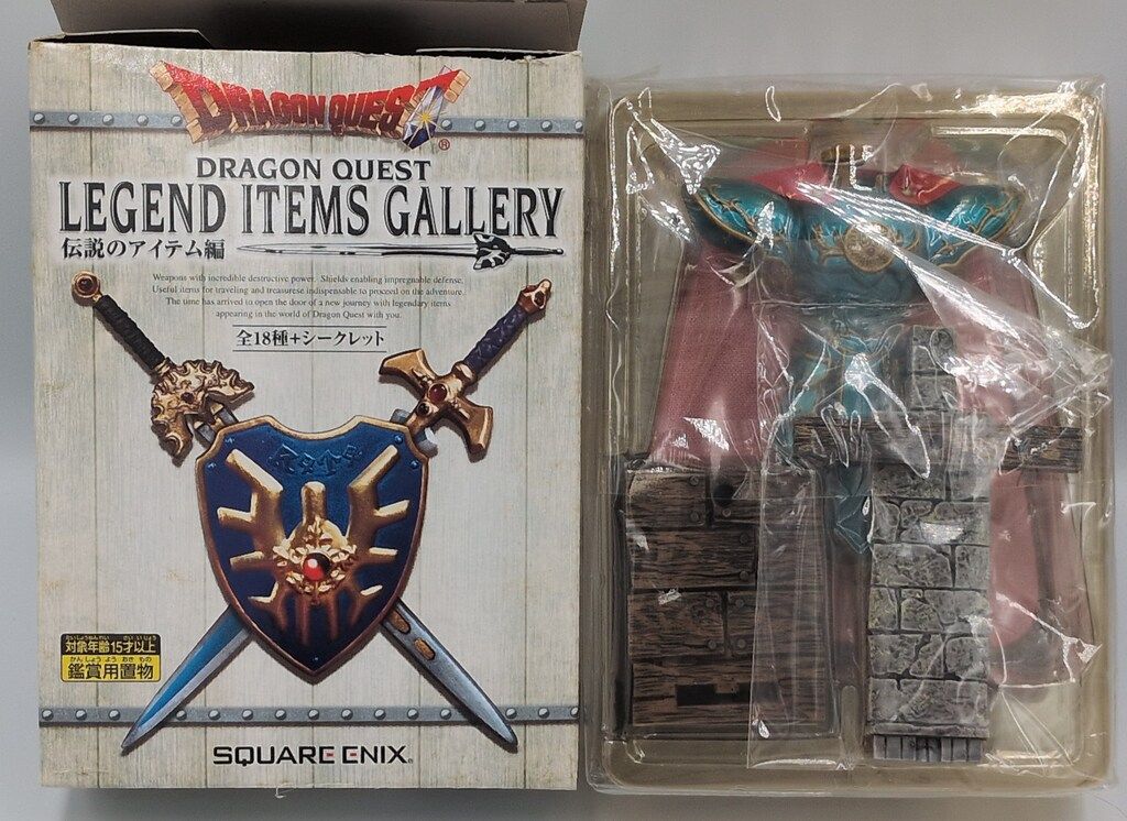 スクウェア エニックス LEGEND ITEMS GALLERY 伝説のアイテム編 ロトの鎧 シークレット