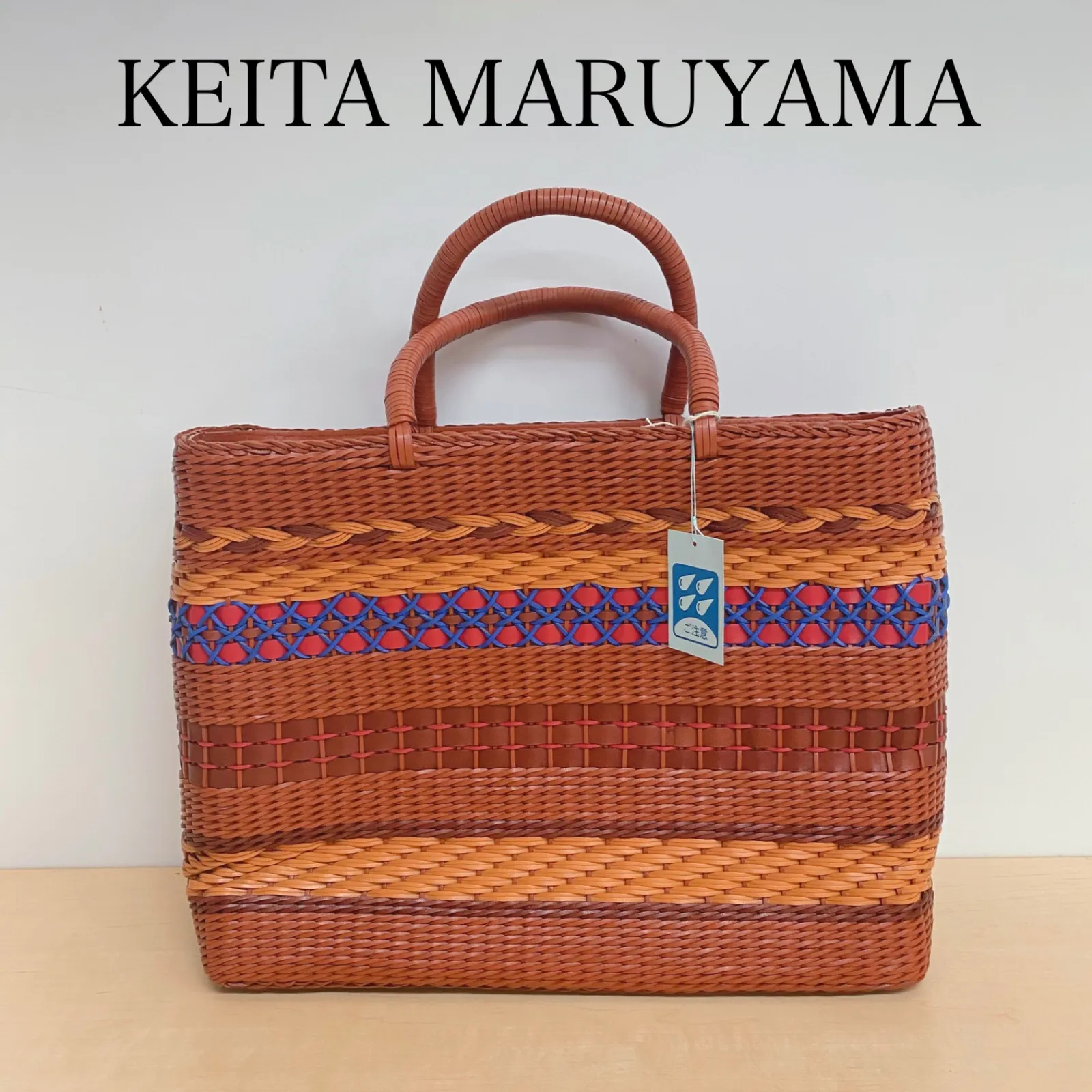 【新品/限定品】KEITA MARUYAMA 紗栄子　コラボ カゴバッグ 新品/限定品】KEITA MARUYAMA 紗栄子 コラボ カゴバッグ