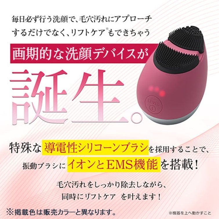 <お値下げ>YA-MAN CleanPro 洗顔ブラシ 楽天市場】クリアージュ グロウブラシ ☆選べるおまけ☆最大
