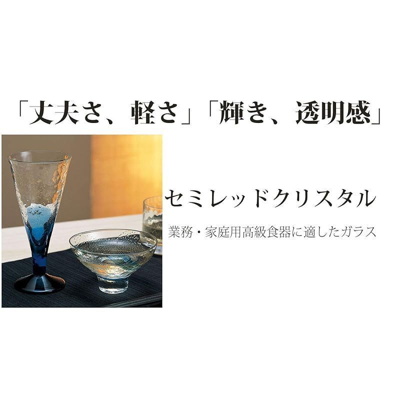 東洋佐々木ガラス 冷酒カラフェ