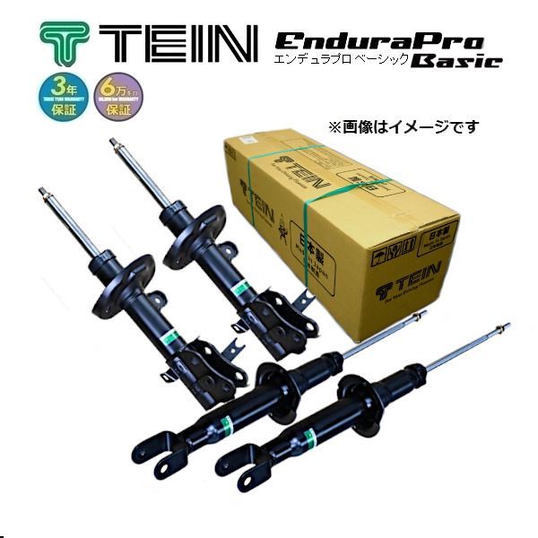TEIN テイン EnduraPro Basic エンデュラプロ ベーシック 前後set メルセデス ベンツ GLKクラス X204 204981 -2012.06 VSAWX-X1EA2 VSAWY-X1EA2