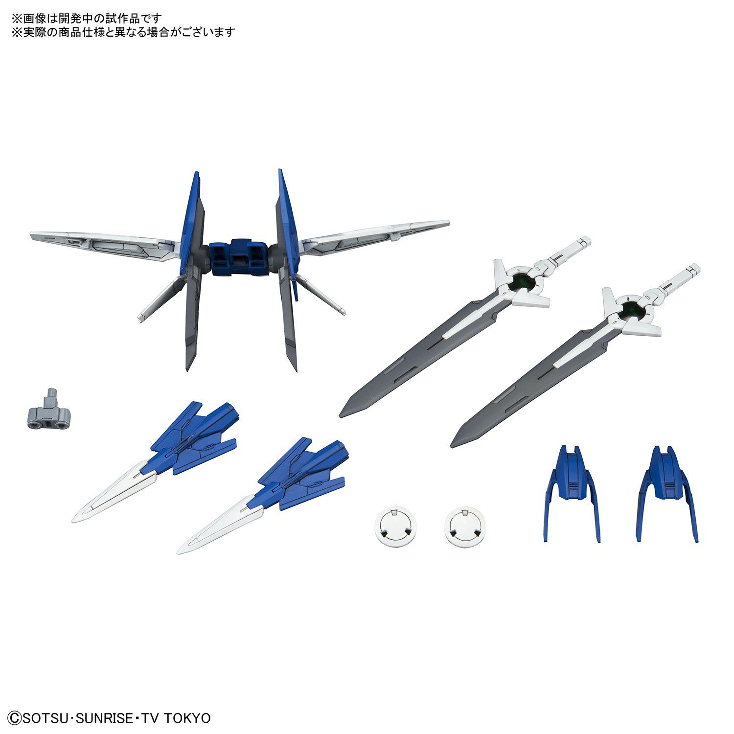 ガンダムビルドダイバーズ ダイバーエースユニット