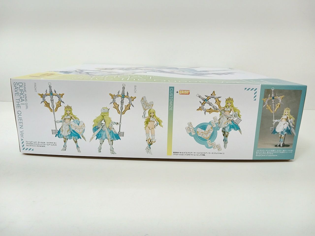 特典付き 未組立品