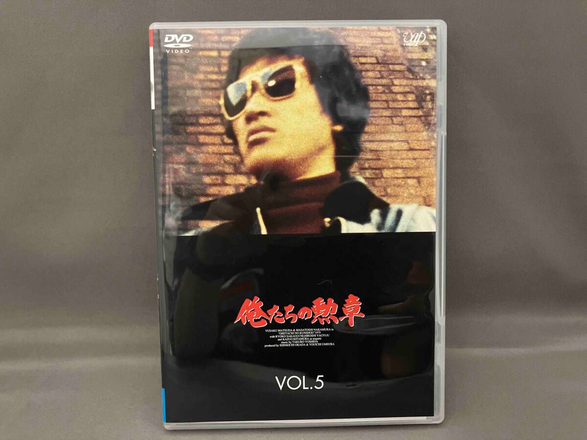 (未使用･未開封品)俺たちの勲章 VOL.5 [DVD] Amazon.co.jp: 俺たちの勲章 VOL.5 [DVD] : 松田優作, 中村雅俊