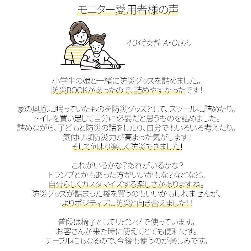 椅子 チェア