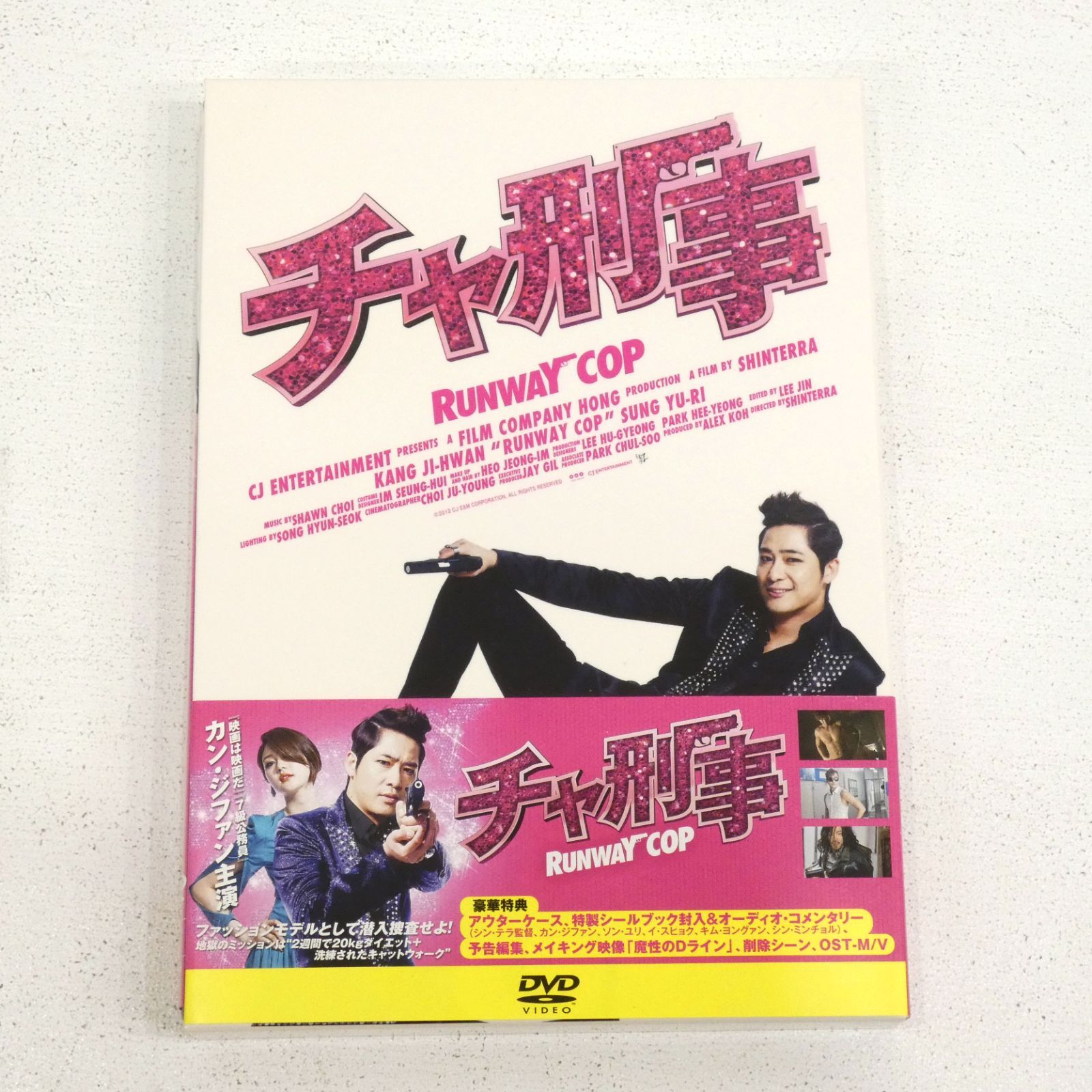 大処分品 洋画 映画・ドラマ(一部アジア・韓流)DVDまとめ売り 約220枚 楽天市場】韓国映画/ 僕の中のあいつ (DVD) 台湾盤 The dude in