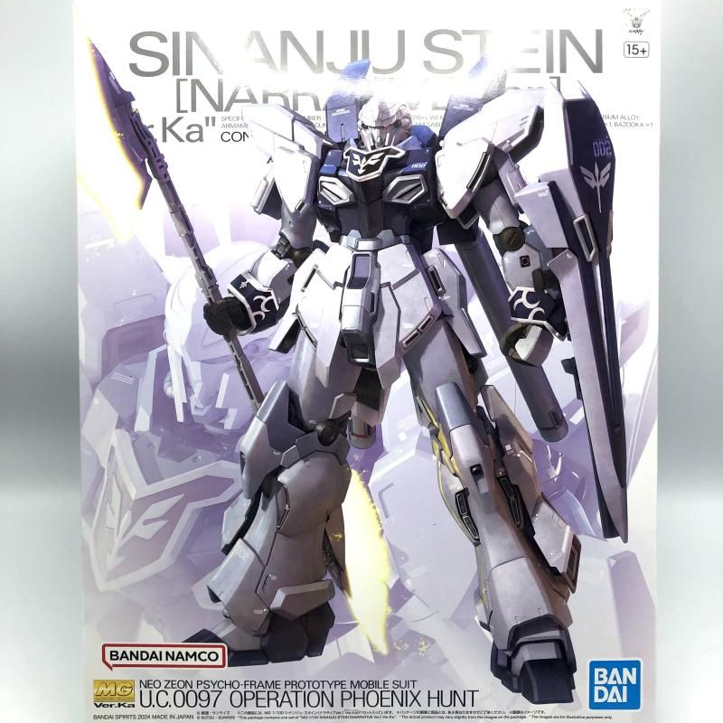中古】ﾊﾞﾝﾀﾞｲ MG ｼﾅﾝｼﾞｭ・ｽﾀｲﾝ (ﾅﾗﾃｨﾌﾞ Ver.) Ver.Ka 未組立品