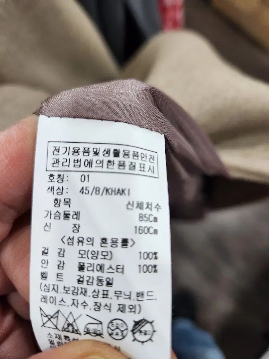 ウール 100